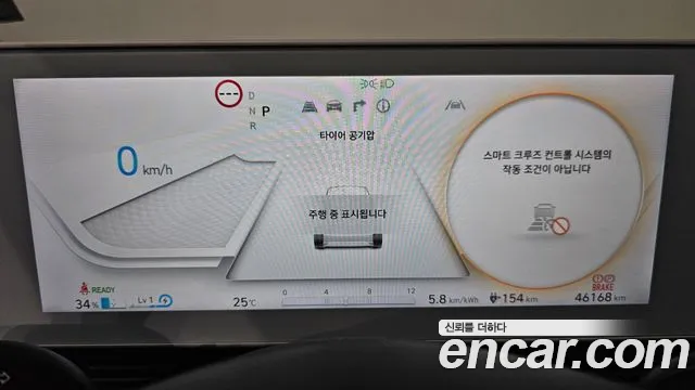 Hyundai Ioniq5 2023 thumb 3