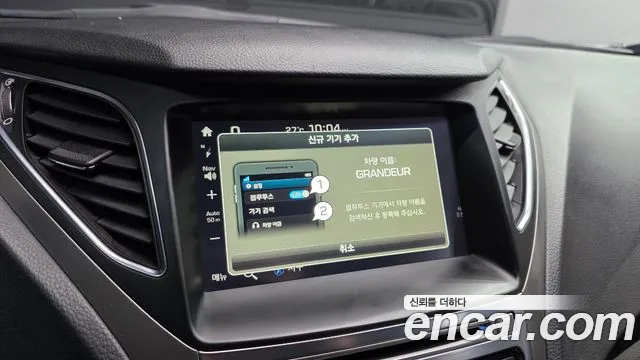 Hyundai Grandeur 2015 thumb 7