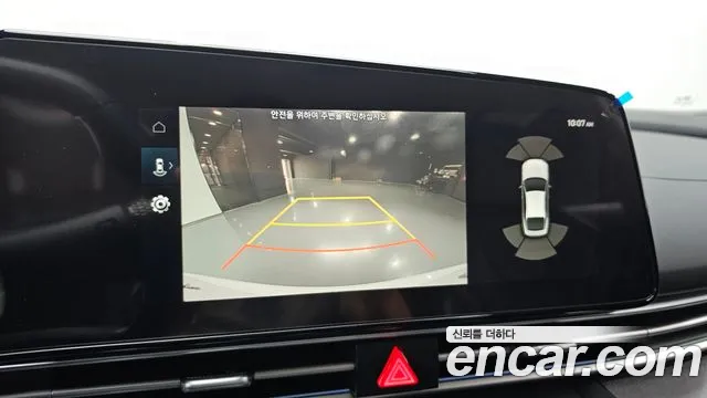 Hyundai Elantra 2023 thumb 12