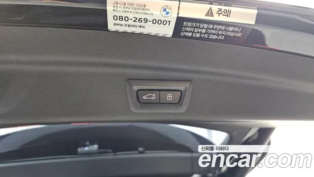 BMW 2 серии Active Tourer 2025 thumb 7