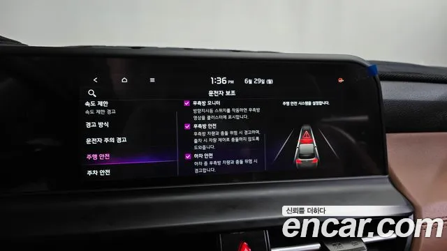 Kia Seltos 2024 thumb 6