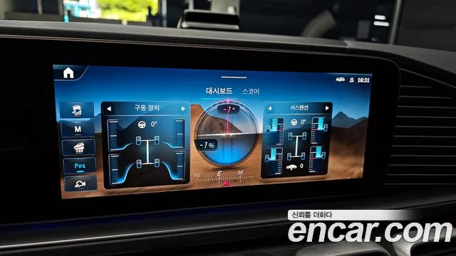 Mercedes-Benz E-Класс 2025 thumb 4