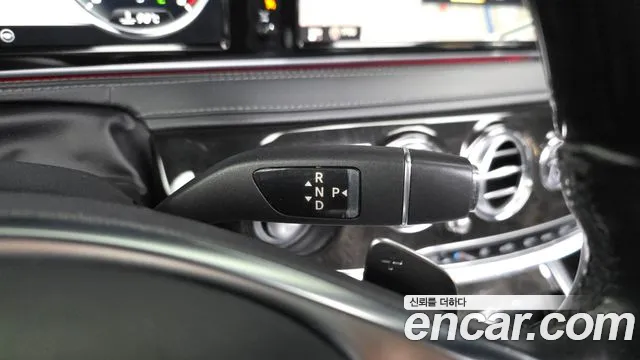 Mercedes-Benz S-Class 2015 thumb 3
