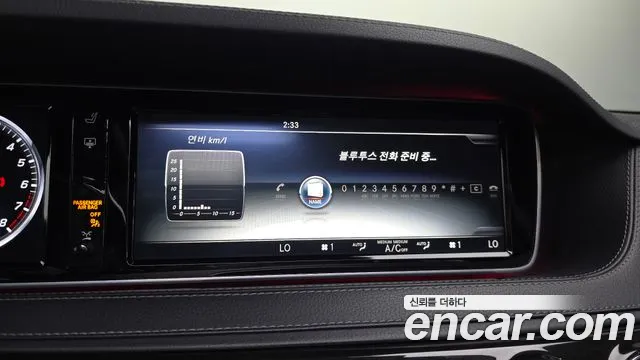 Mercedes-Benz S-Class 2015 thumb 11