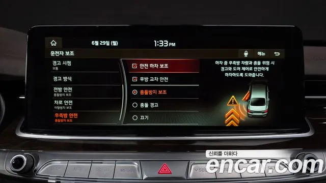 Kia K9 2019 thumb 12