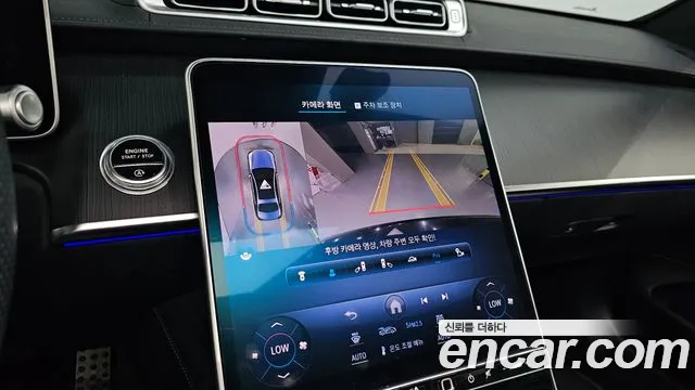 Mercedes-Benz S-Class 2023 thumb 12