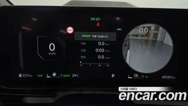 Kia Carnival 2024 thumb 9