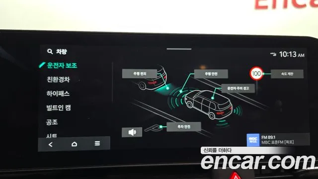 Kia Carnival 2024 thumb 2