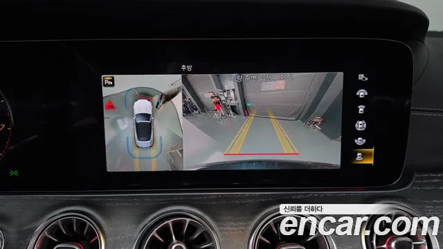 Mercedes-Benz E-Class 2021 thumb 7