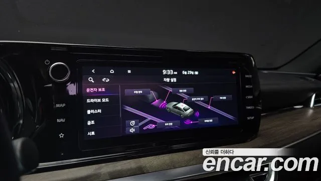 Kia K5 2021 thumb 3