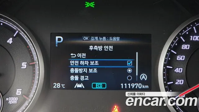 Hyundai Santa Fe 2020 thumb 12