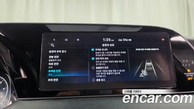 Hyundai Palisade 2020 thumb 7