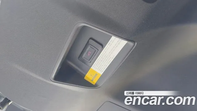 Peugeot 5008 2022 thumb 7