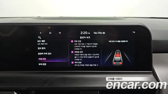 Kia Seltos 2025 thumb 6