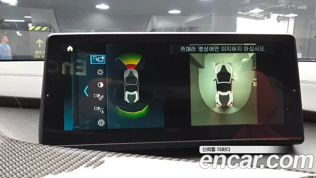 BMW i8 2019 thumb 3