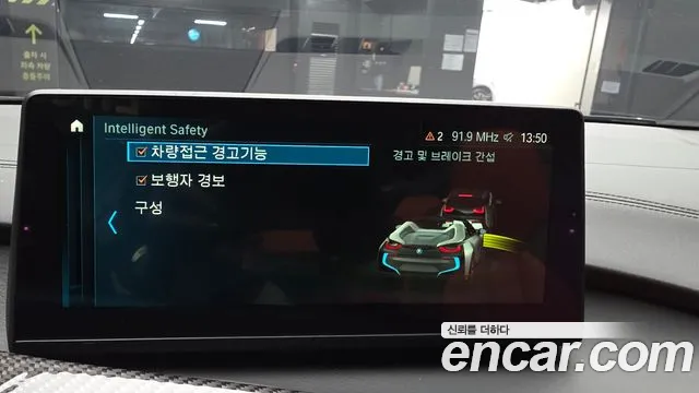 BMW i8 2019 thumb 9