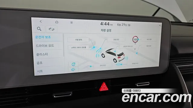 Hyundai Ioniq5 2021 thumb 10