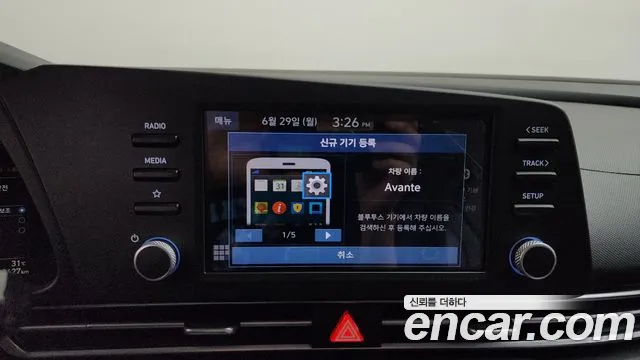 Hyundai Elantra 2021 thumb 11