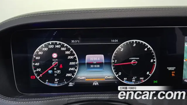 Mercedes-Benz S-Class 2017 thumb 4