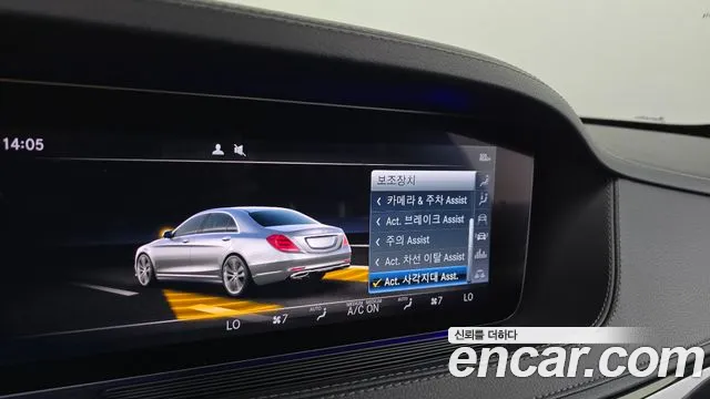 Mercedes-Benz S-Class 2017 thumb 11