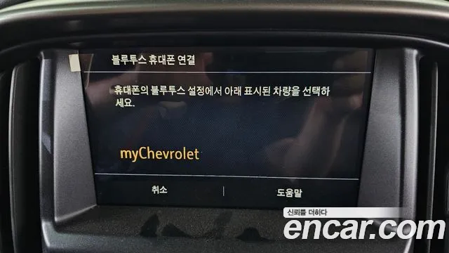 Chevrolet Colorado 2021 thumb 10