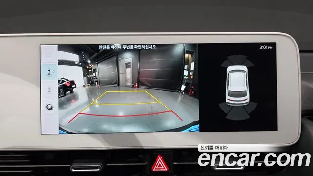 Hyundai Ioniq5 2023 thumb 9