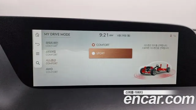 Genesis G90 2023 thumb 7