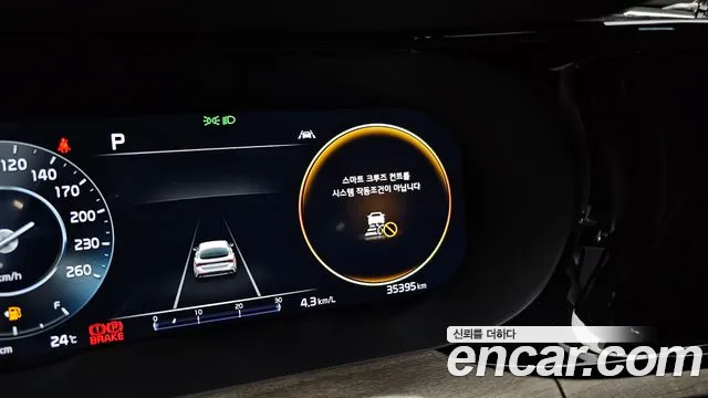 Kia K5 2023 thumb 10