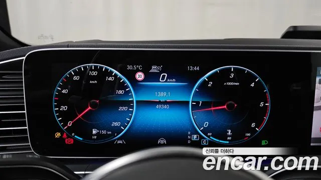 Mercedes-Benz GLS 2022 thumb 6
