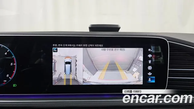 Mercedes-Benz GLS 2022 thumb 3