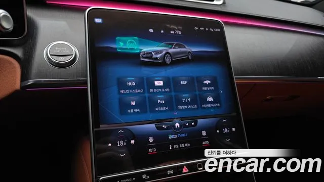 Mercedes-Benz S-Class 2022 thumb 12