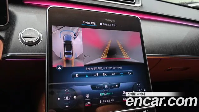Mercedes-Benz S-Class 2022 thumb 7
