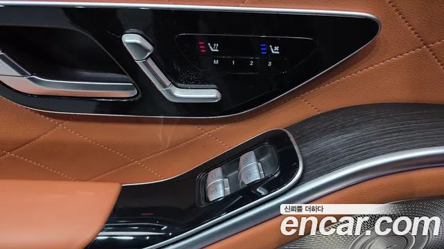 Mercedes-Benz S-Class 2022 thumb 2
