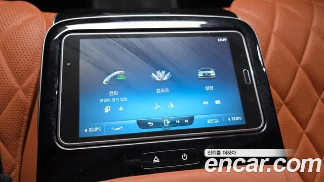 Mercedes-Benz S-Class 2022 thumb 10