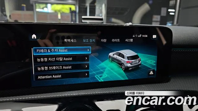 Mercedes-Benz A-Class 2022 thumb 6