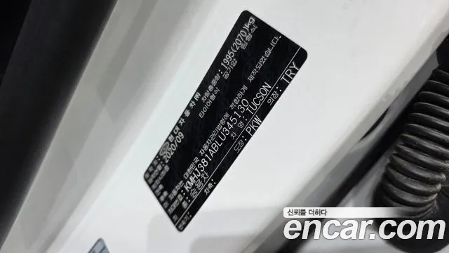 Hyundai Tucson 2020 thumb 4
