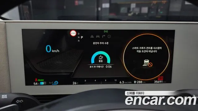 Hyundai Ioniq5 2024 thumb 6