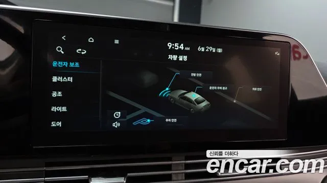 Hyundai Grandeur 2022 thumb 4