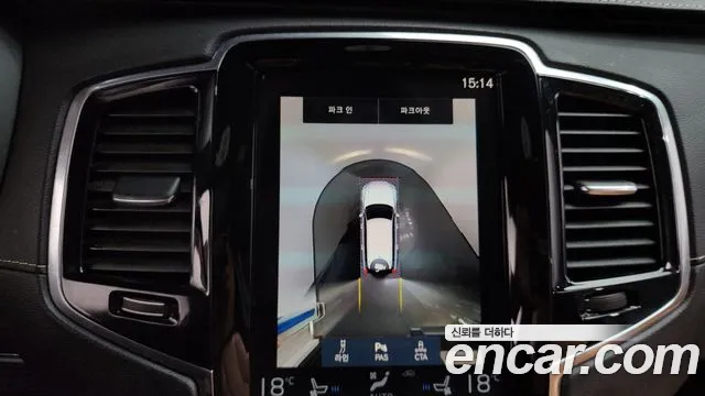 Volvo XC90 2022 thumb 12