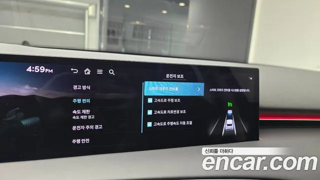 Genesis GV70 2024 thumb 4