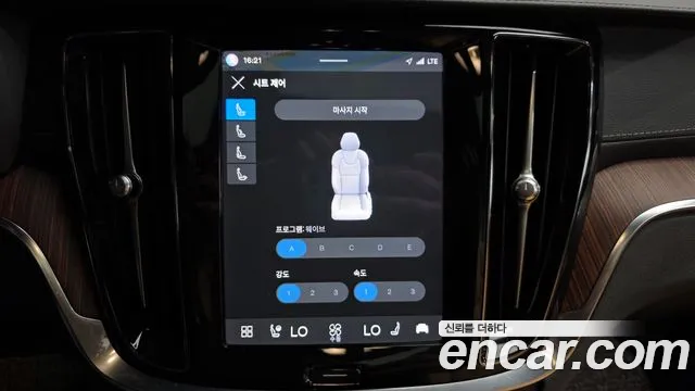 Volvo V60 2023 thumb 7
