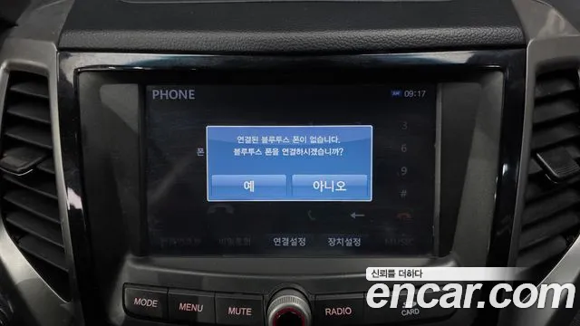 KGM Tivoli 2015 thumb 9
