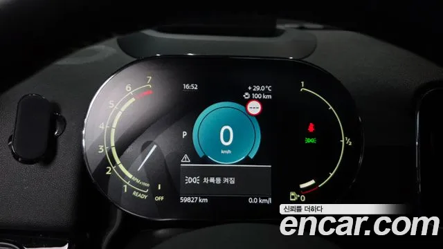 Mini Cooper Countryman 2023 thumb 3