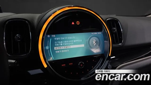 Mini Cooper Countryman 2023 thumb 2