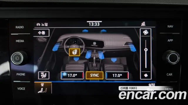 Volkswagen Jetta 2021 thumb 3