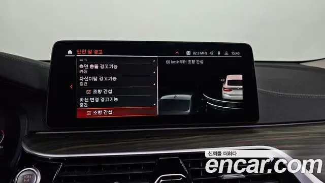 BMW 6 серии Gran Turismo 2022 thumb 11