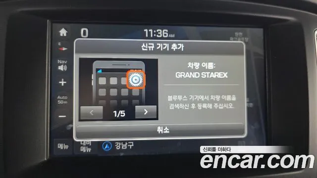 Hyundai Staria 2017 thumb 6