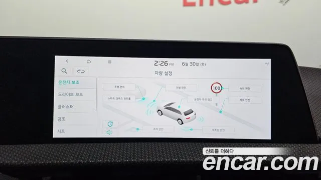 Kia EV6 2023 thumb 4