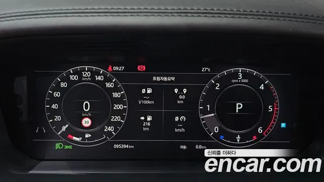 Land Rover Range Rover 2018 thumb 12