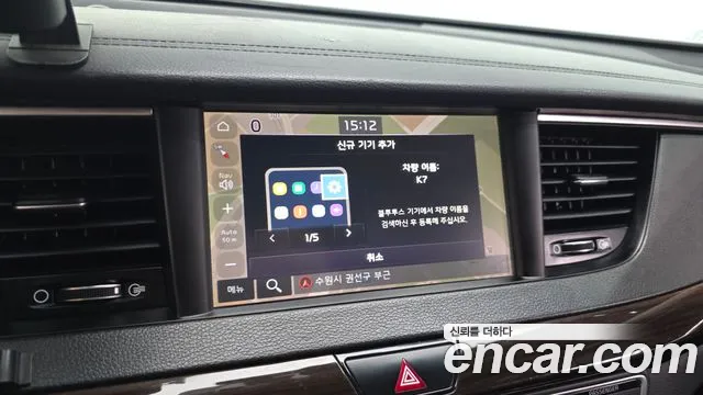 Kia K7 2018 thumb 7